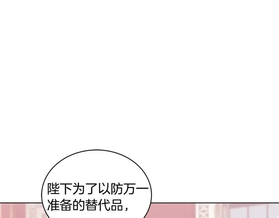 第71话 被救出 第48页