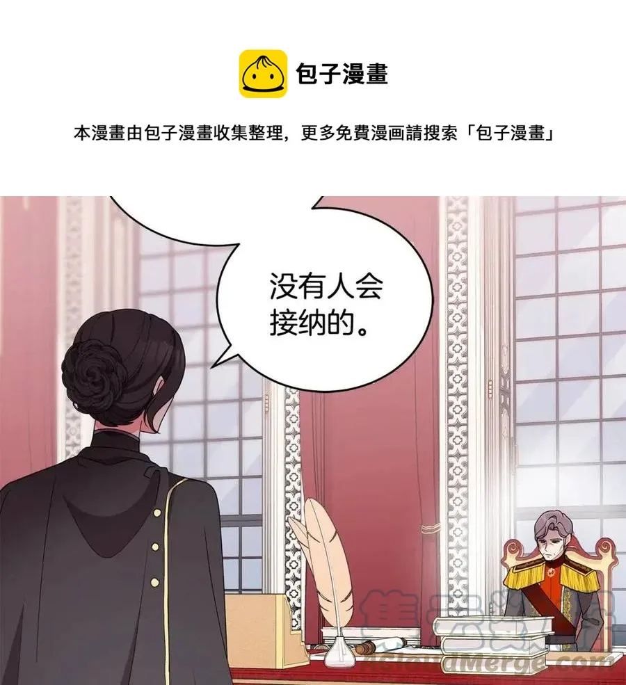 第71话 被救出 第49页
