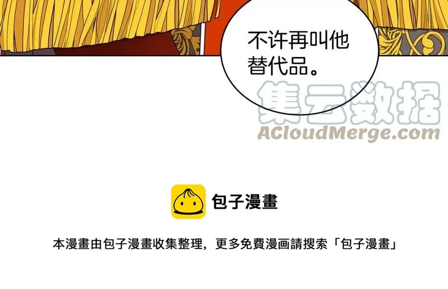 第71话 被救出 第53页