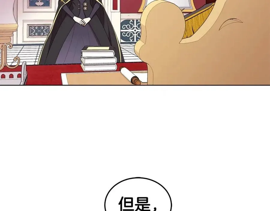 第71话 被救出 第55页