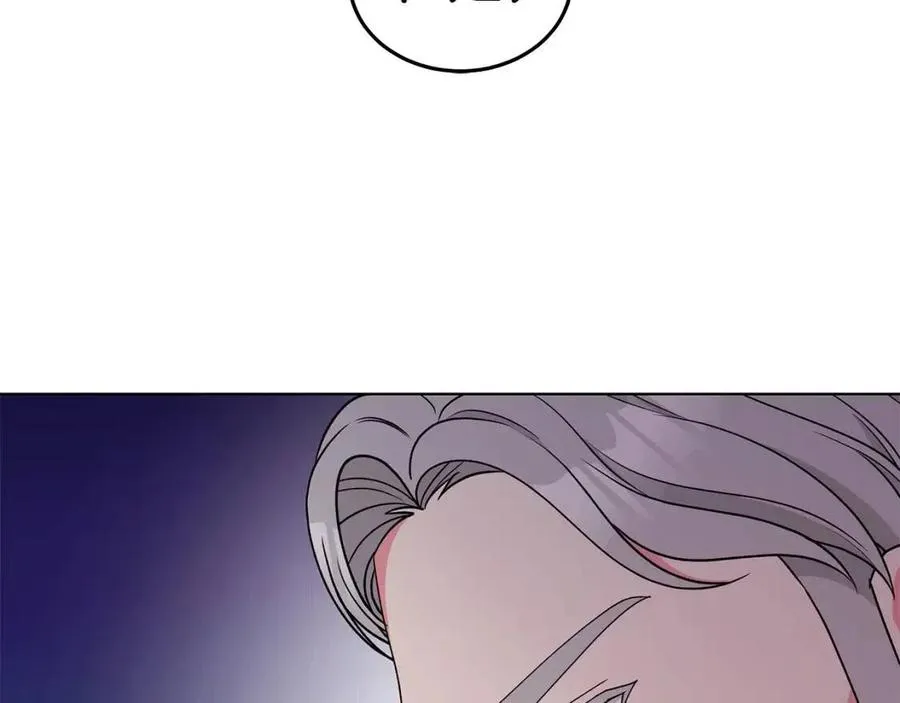 第71话 被救出 第56页