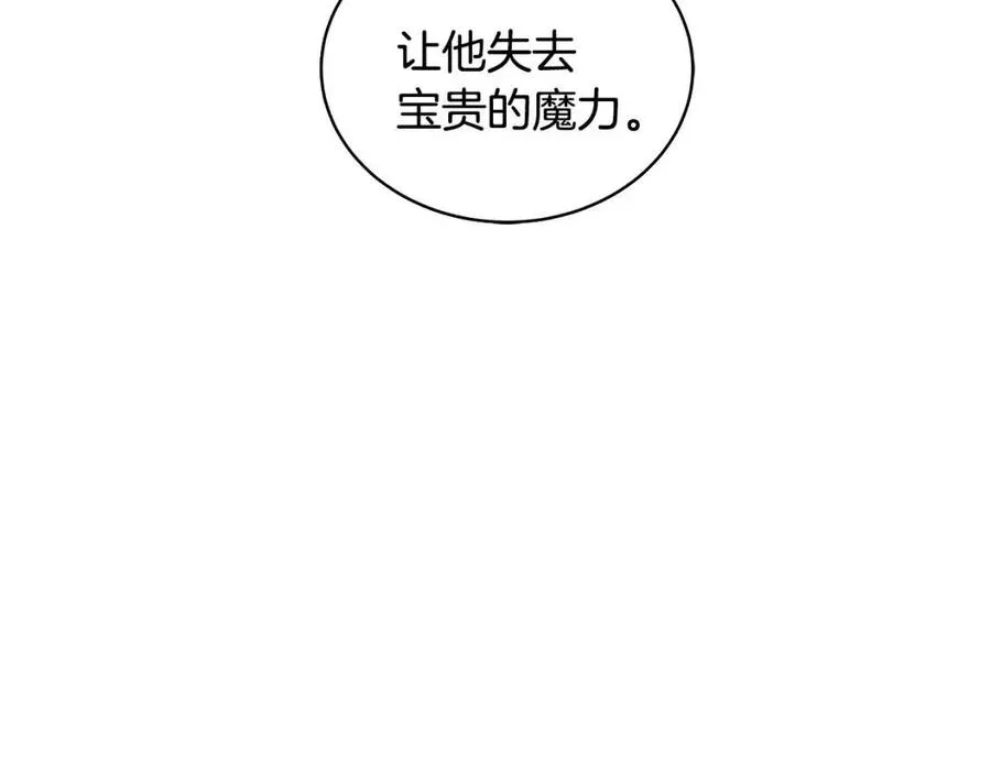 第71话 被救出 第58页