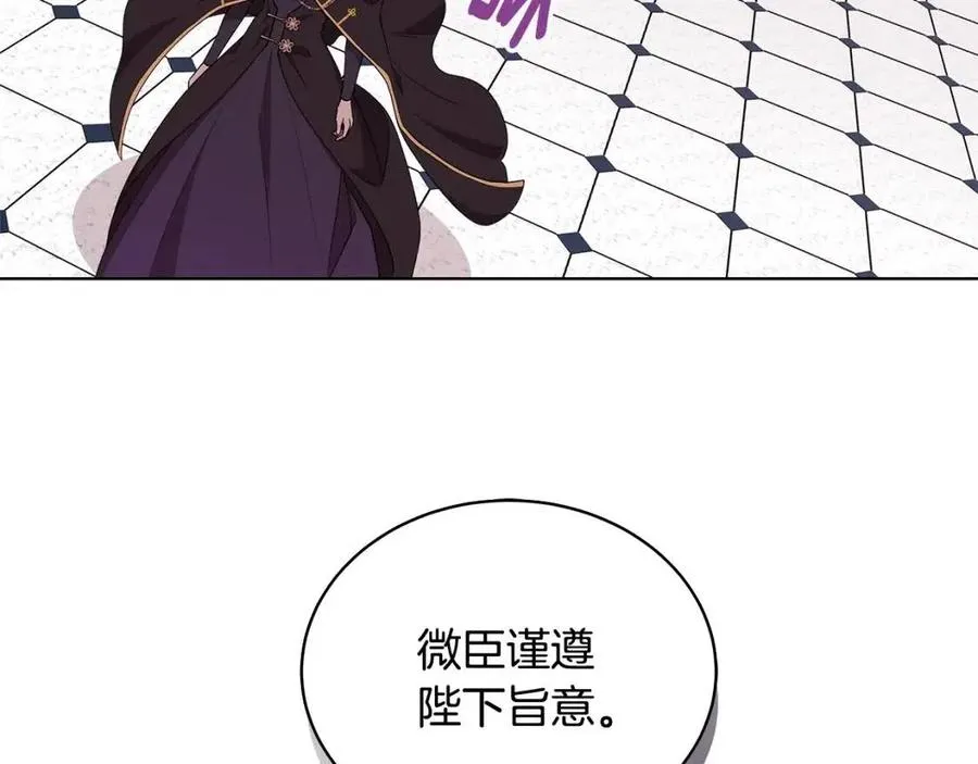 第71话 被救出 第60页