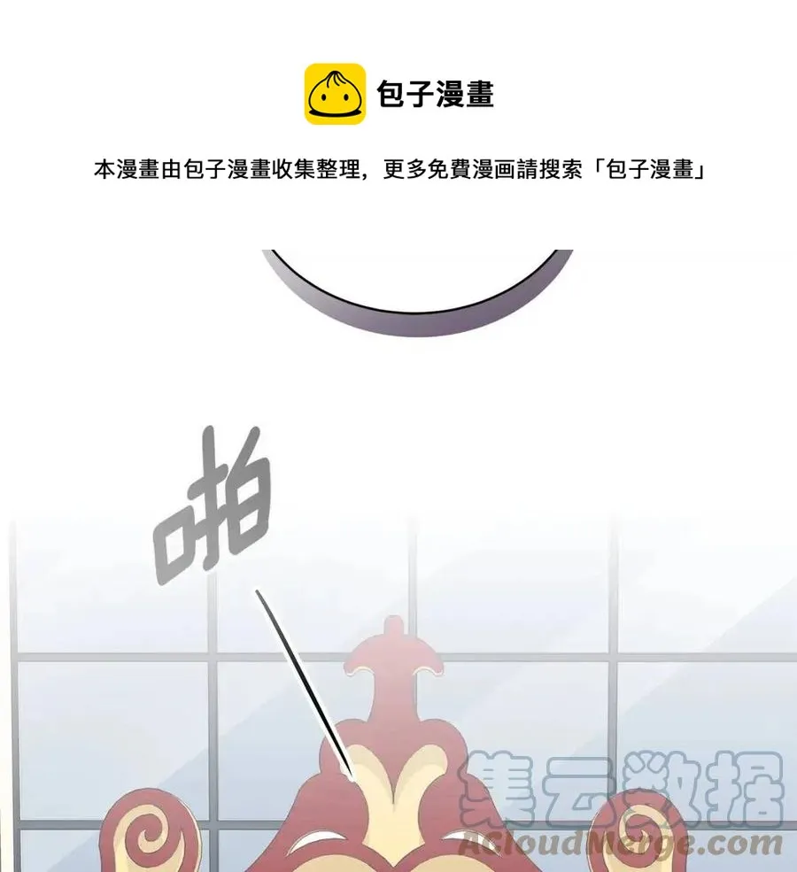 第71话 被救出 第61页