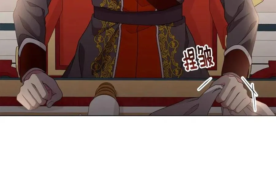 第71话 被救出 第63页