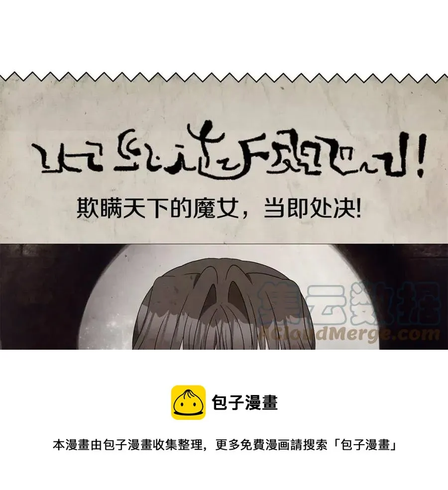 第71话 被救出 第69页