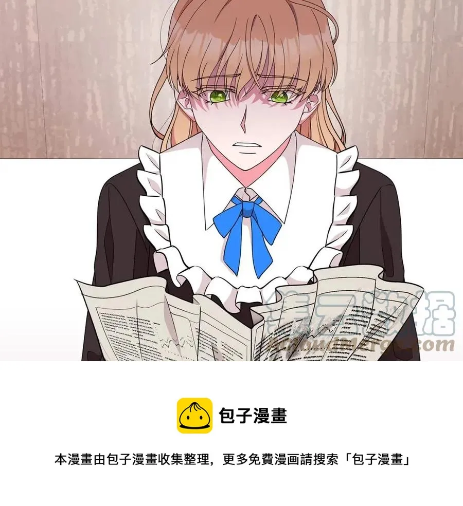第71话 被救出 第73页