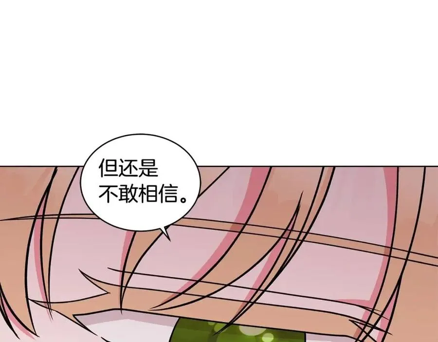 第71话 被救出 第78页