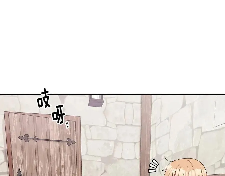 第71话 被救出 第80页