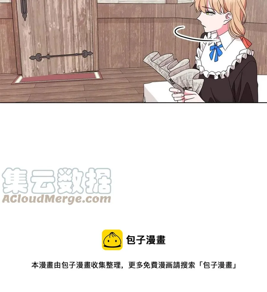 第71话 被救出 第81页
