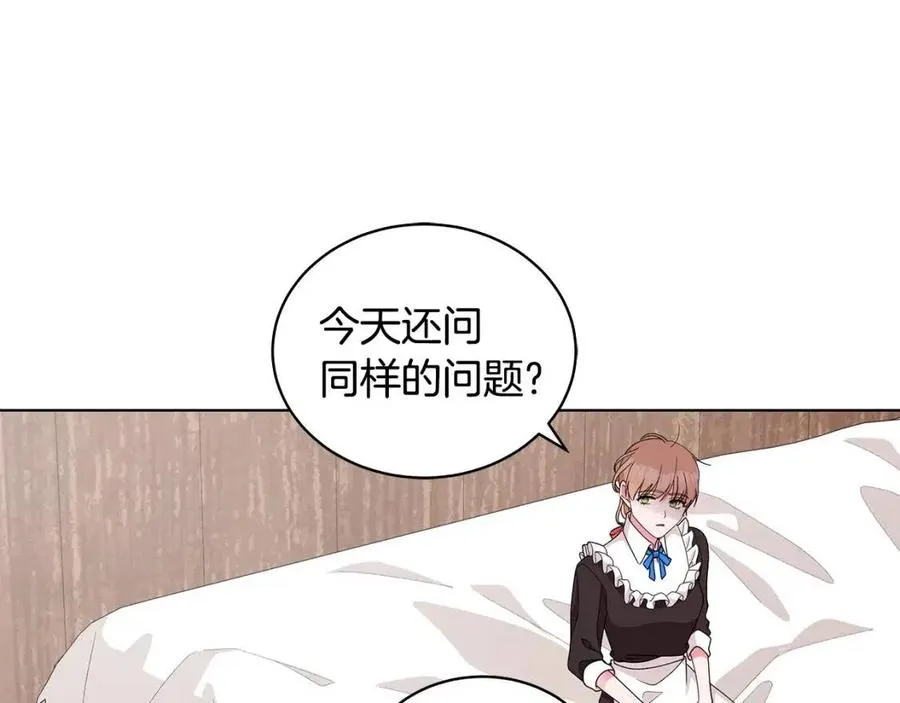 第71话 被救出 第86页