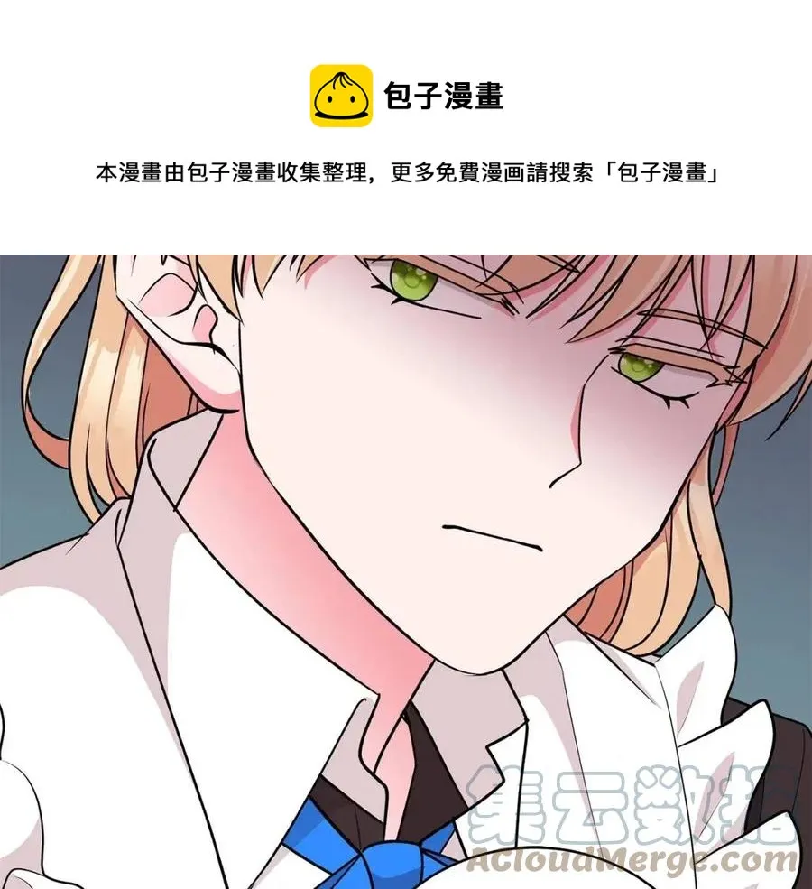 第71话 被救出 第89页
