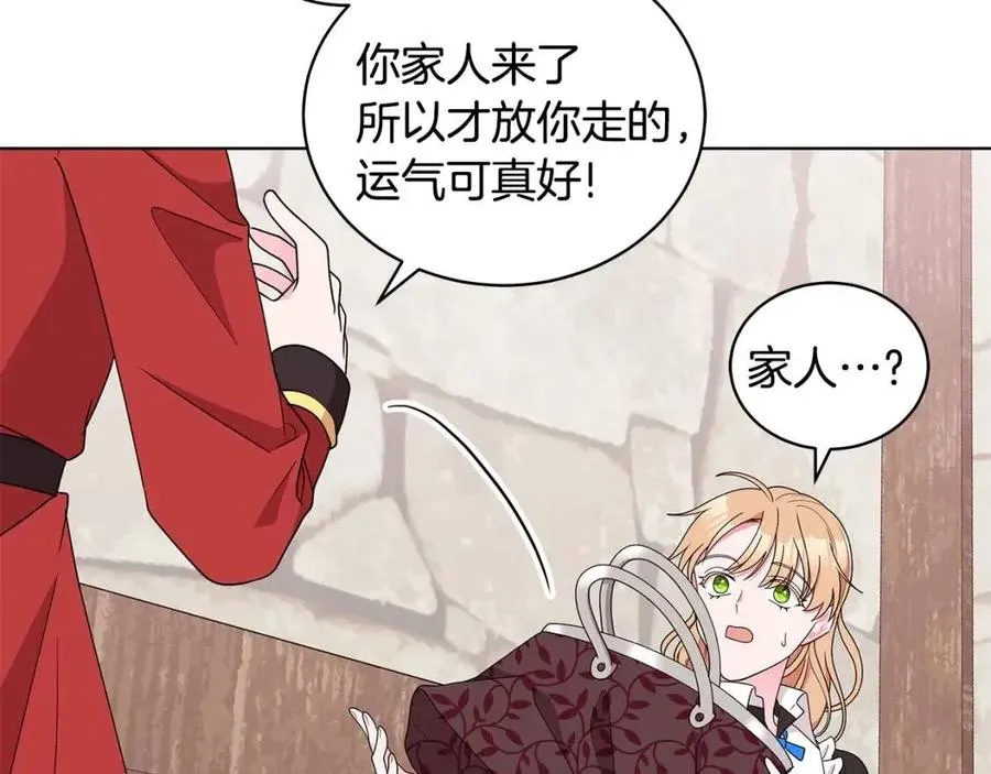 第71话 被救出 第91页
