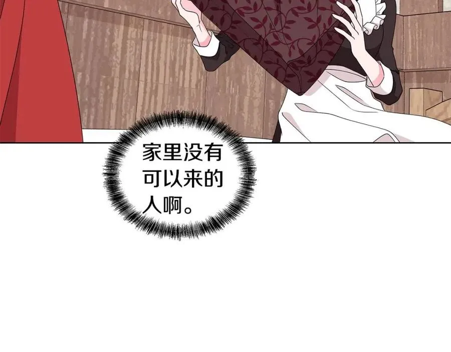 第71话 被救出 第92页