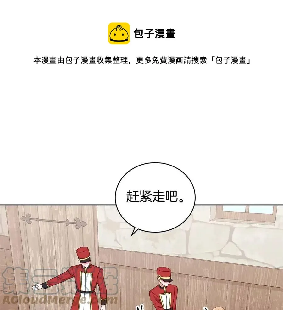 第71话 被救出 第93页