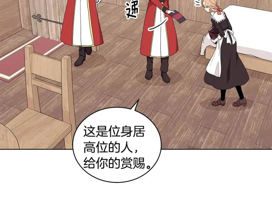 第71话 被救出 第94页