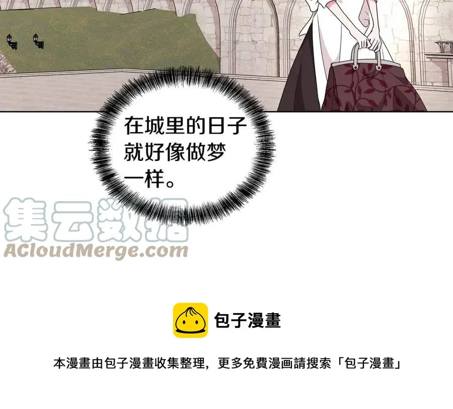 第71话 被救出 第101页