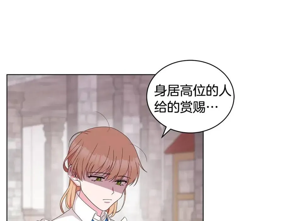 第71话 被救出 第102页