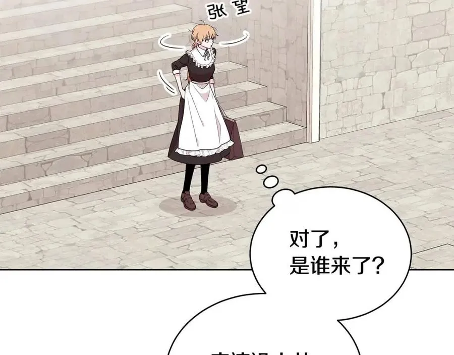 第71话 被救出 第107页