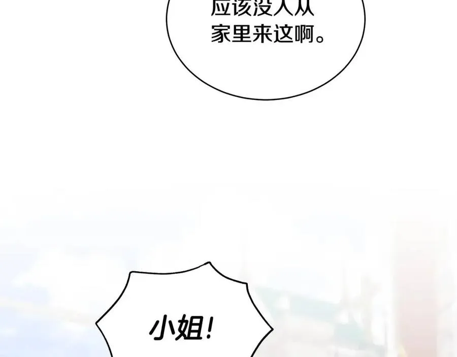 第71话 被救出 第108页