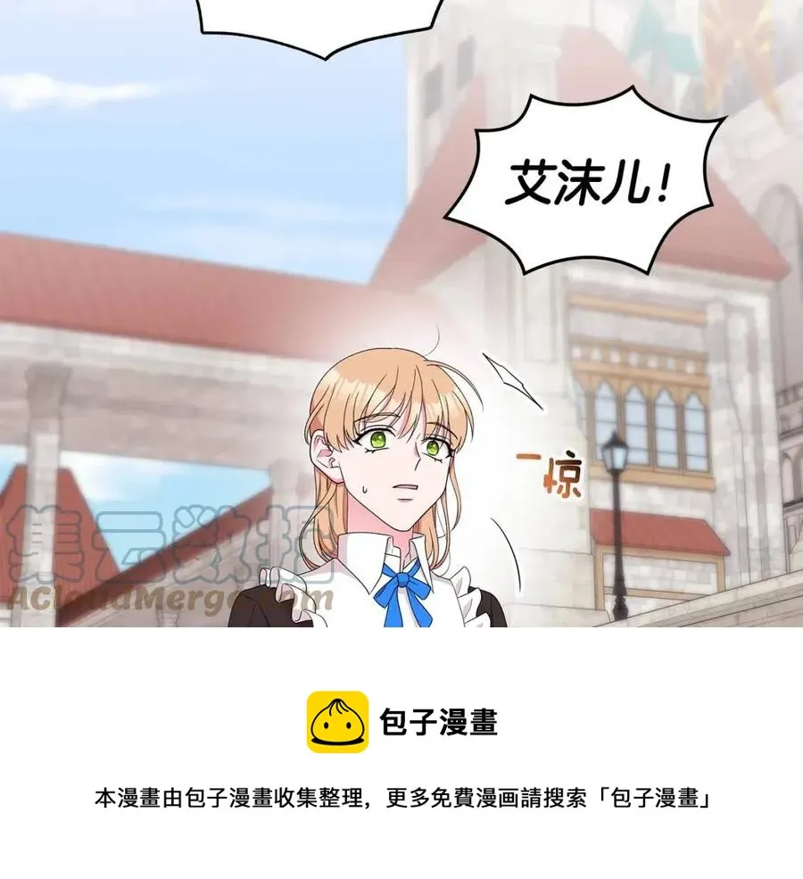 第71话 被救出 第109页