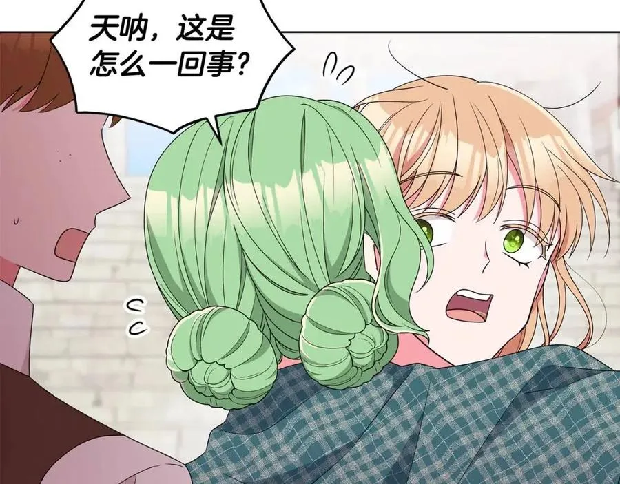 第71话 被救出 第116页