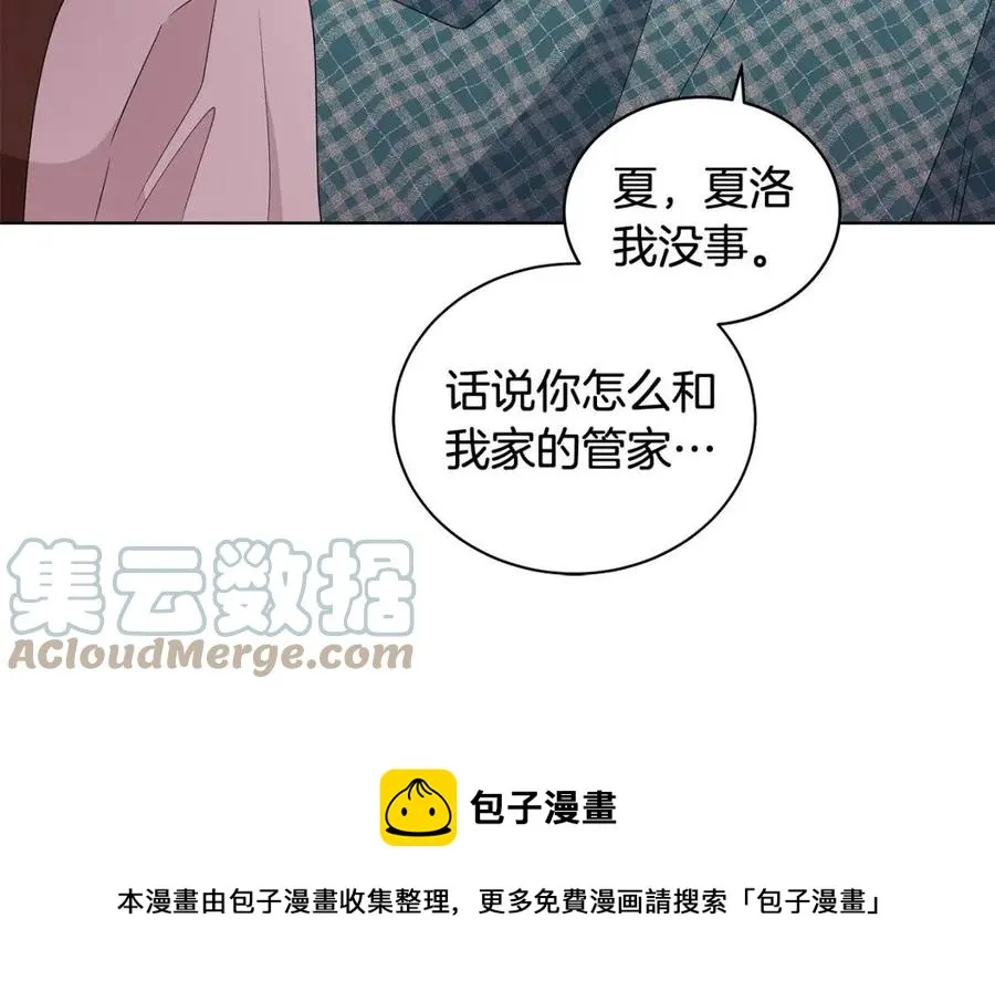 第71话 被救出 第117页