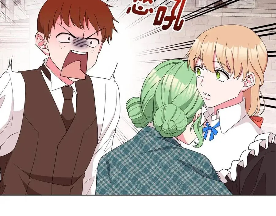 第71话 被救出 第123页
