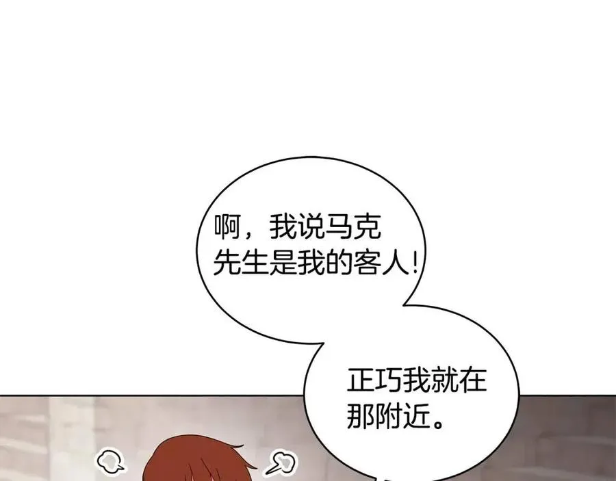 第71话 被救出 第124页