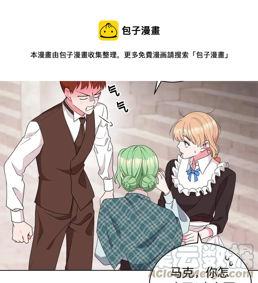 第71话 被救出 第125页