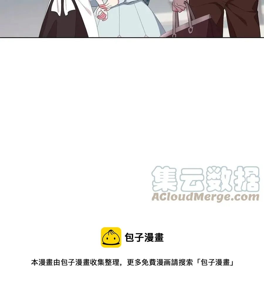 第71话 被救出 第133页