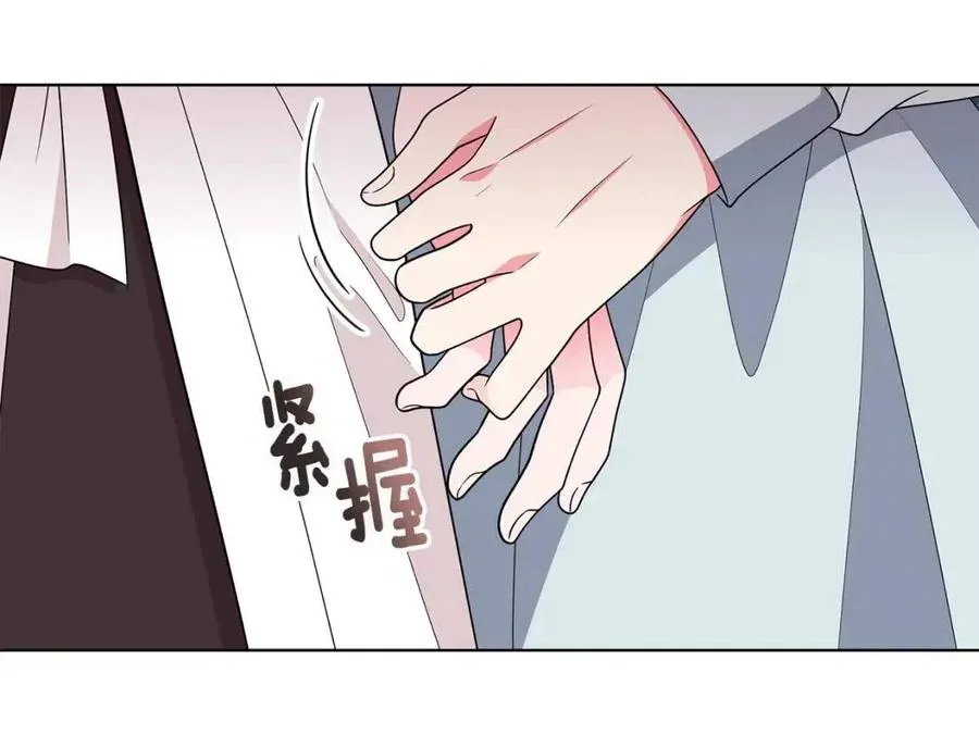 第71话 被救出 第134页