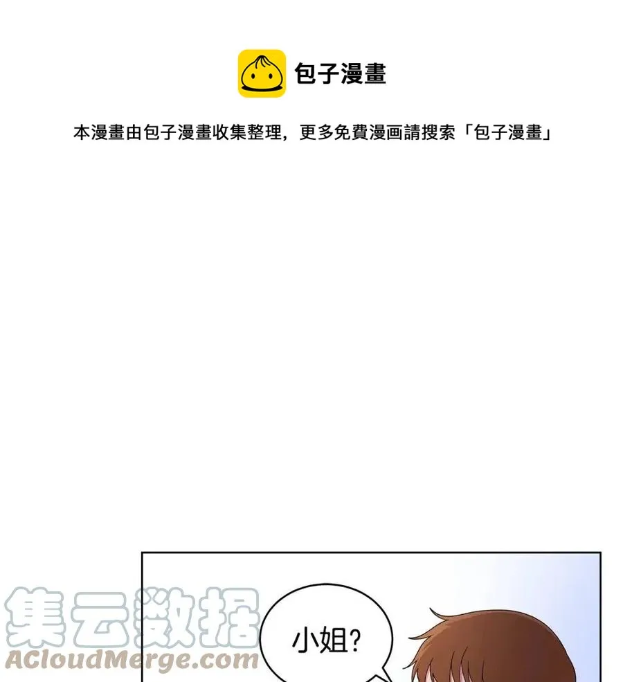 第71话 被救出 第137页