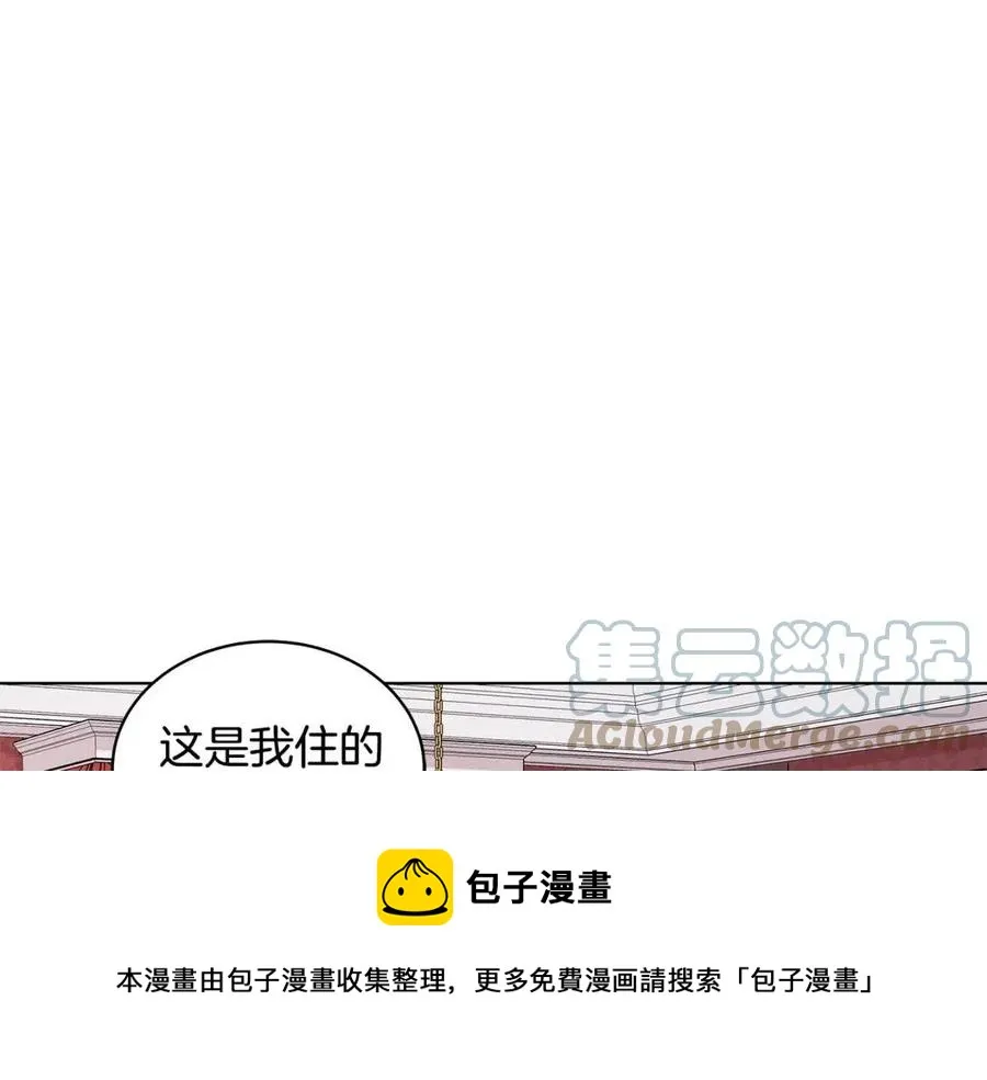 第71话 被救出 第145页