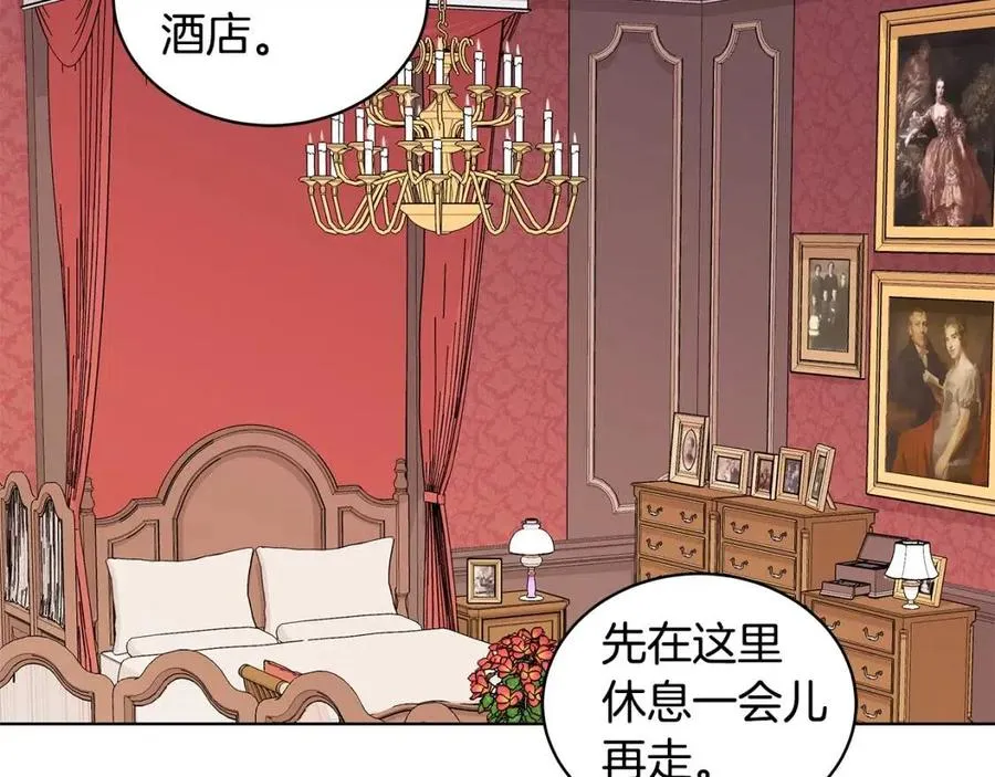 第71话 被救出 第146页
