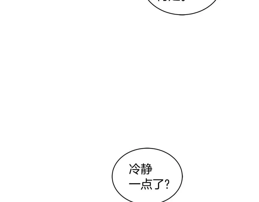 第71话 被救出 第147页