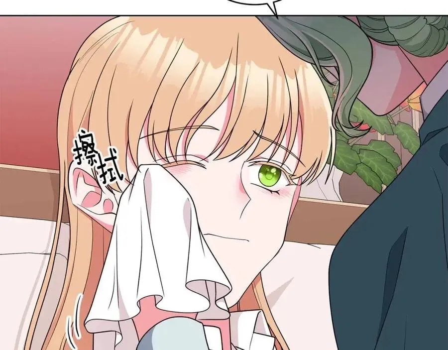 第71话 被救出 第148页