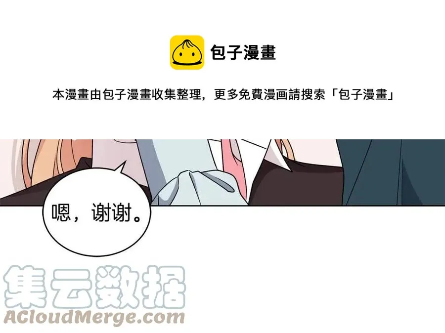 第71话 被救出 第149页