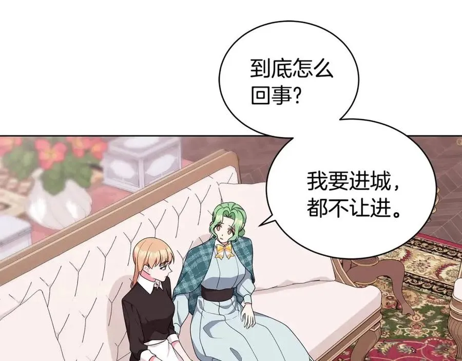 第71话 被救出 第150页