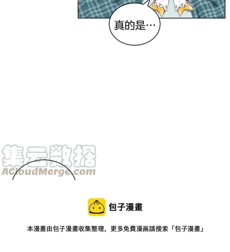 第71话 被救出 第153页