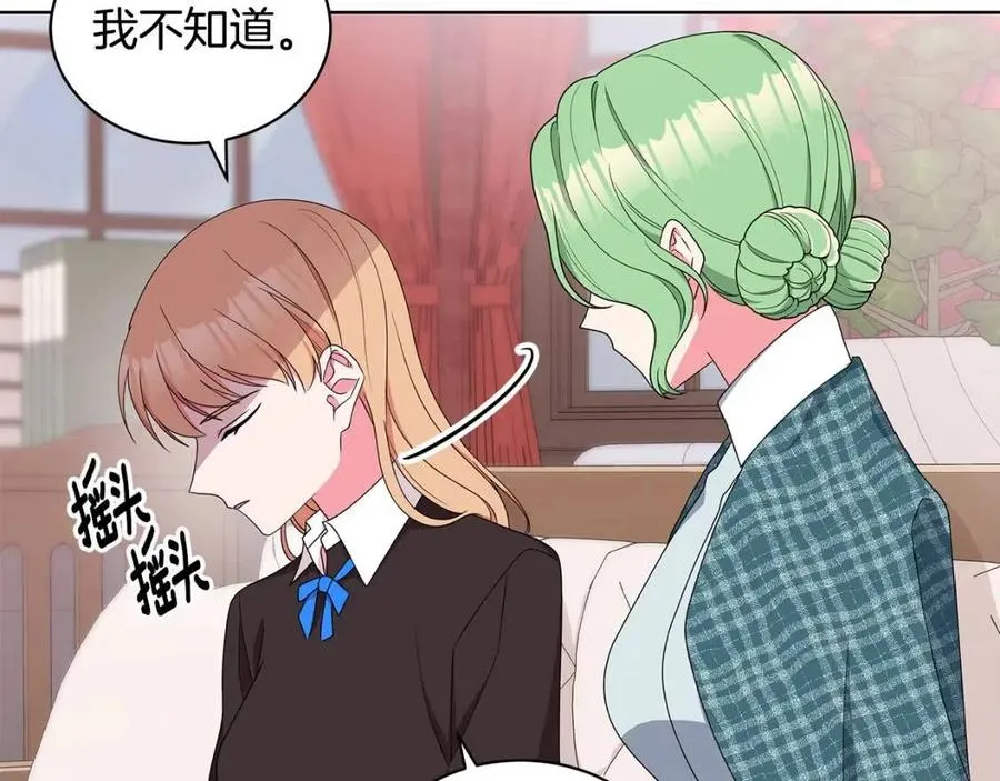 第71话 被救出 第154页