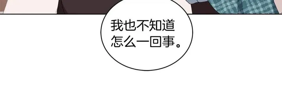 第71话 被救出 第155页