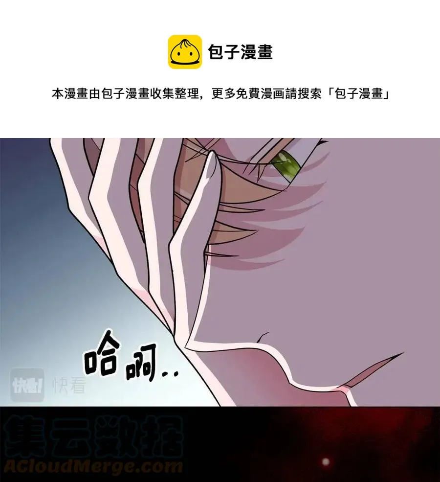 第71话 被救出 第157页