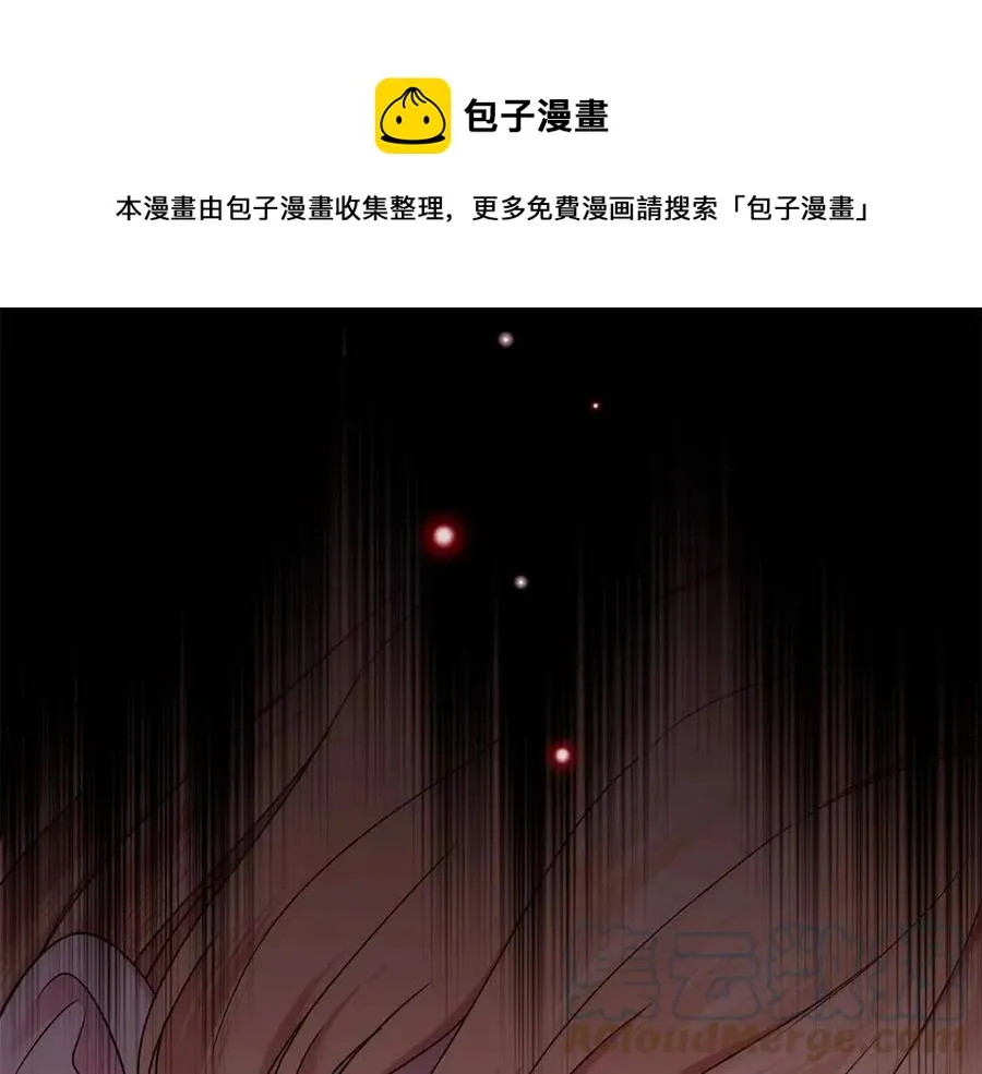 第71话 被救出 第169页