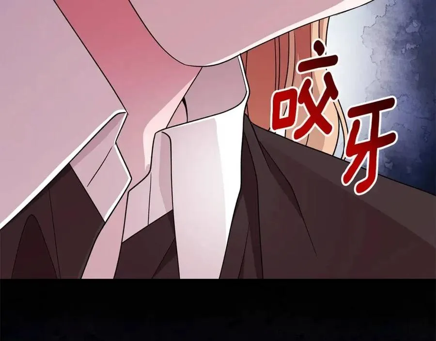 第71话 被救出 第171页