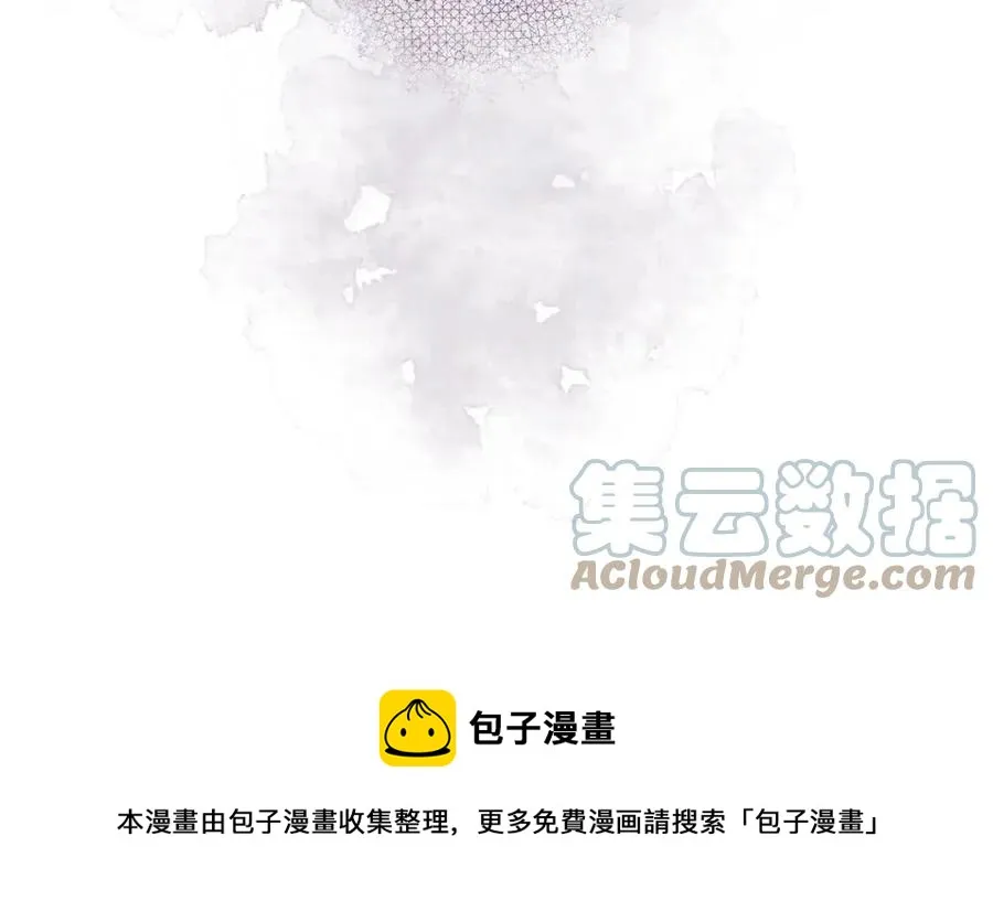 第71话 被救出 第173页