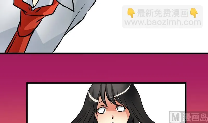 第24话 最终话 第42页