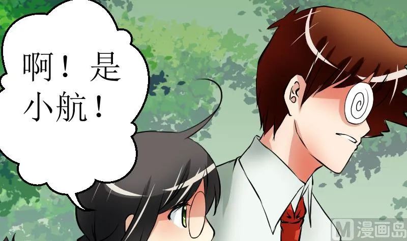 第24话 最终话 第66页