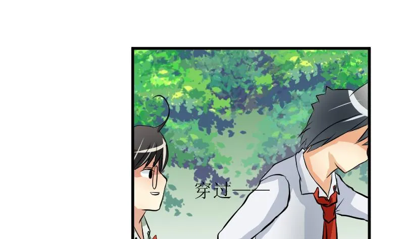 第24话 最终话 第94页