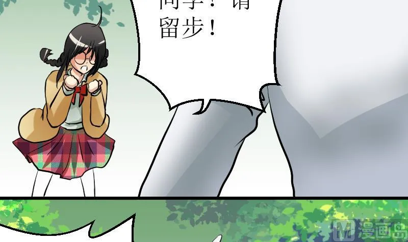 第24话 最终话 第99页